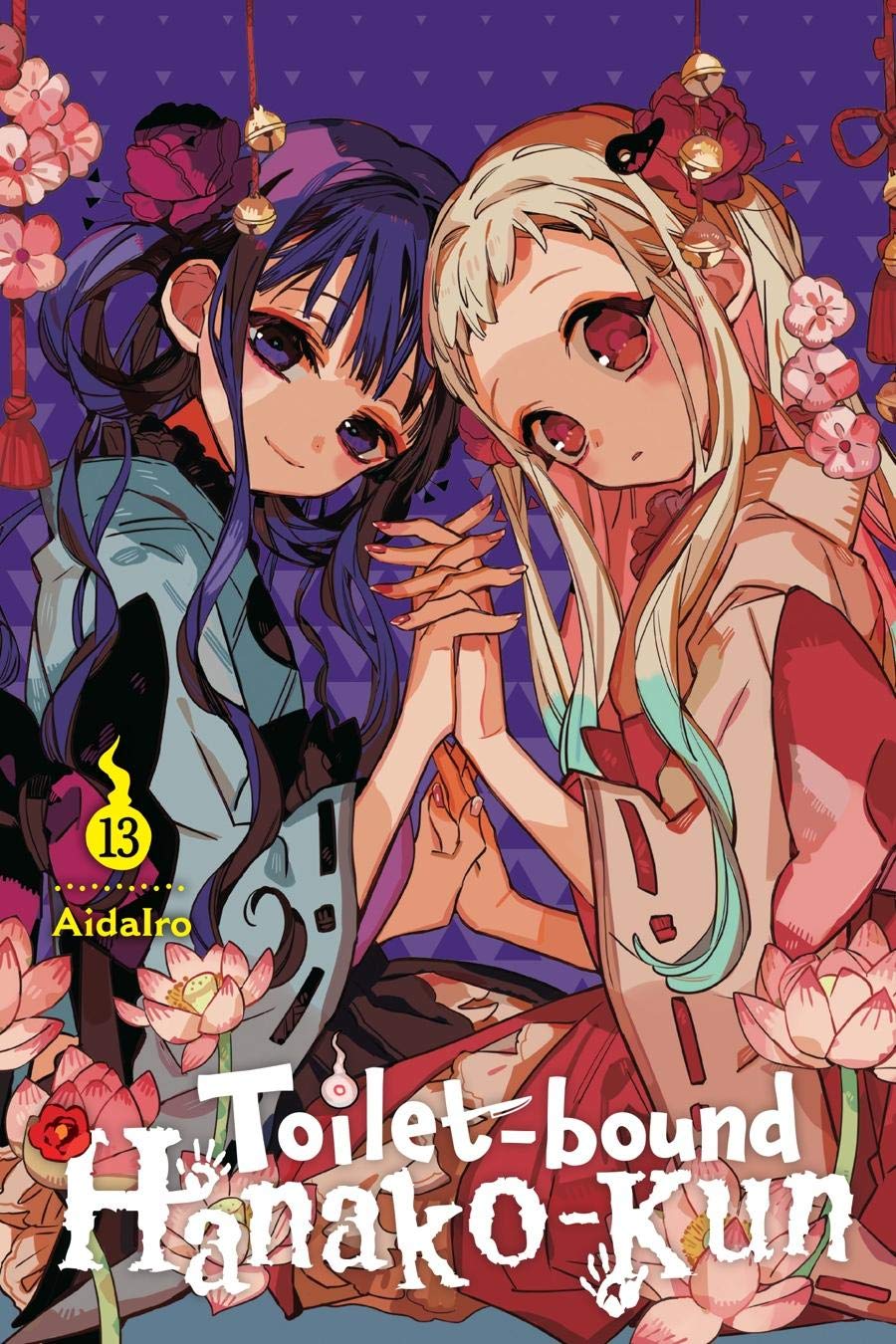 Toilet-bound Hanako-kun - Vol13