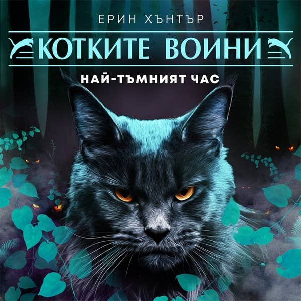 Жената с огледалото