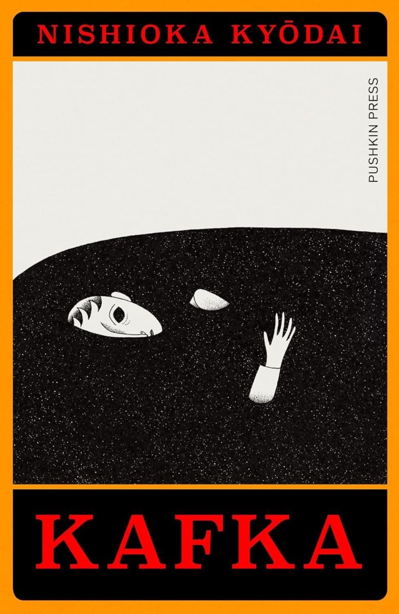 Kafka - A Manga Adaptation - Japanese Novellas