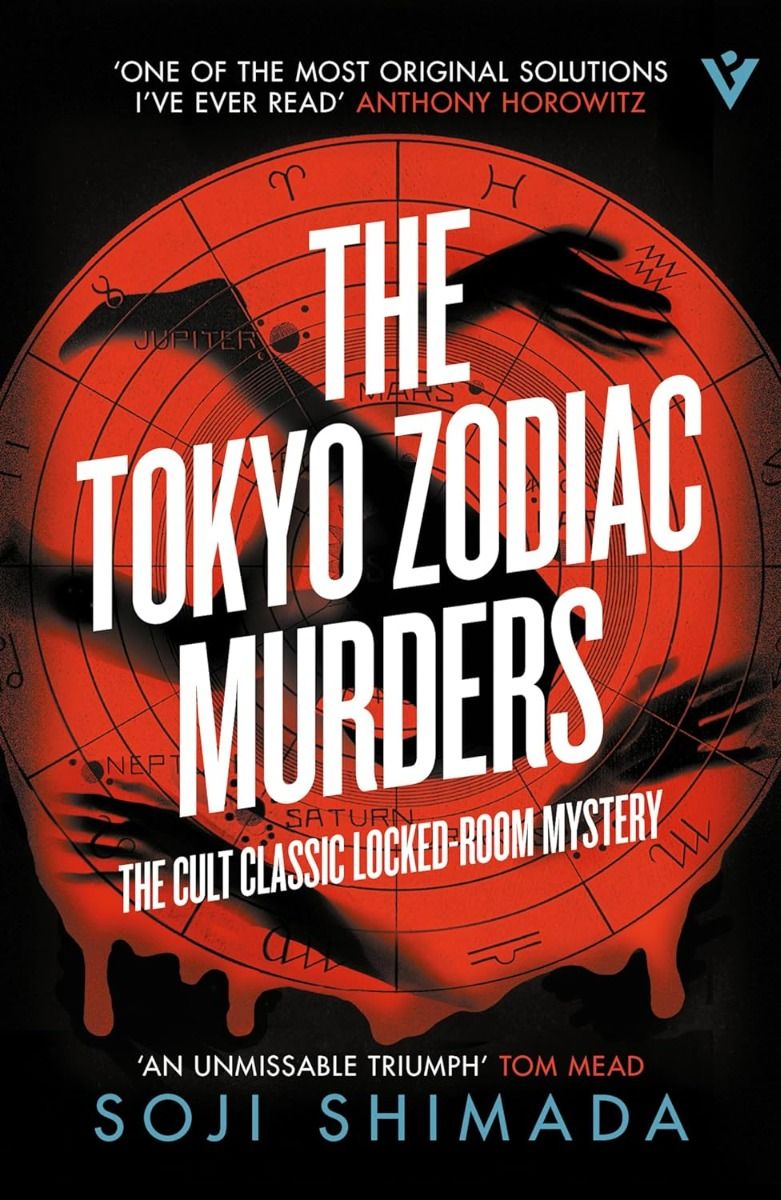 The Tokyo Zodiac Murders - Pushkin Vertigo Series