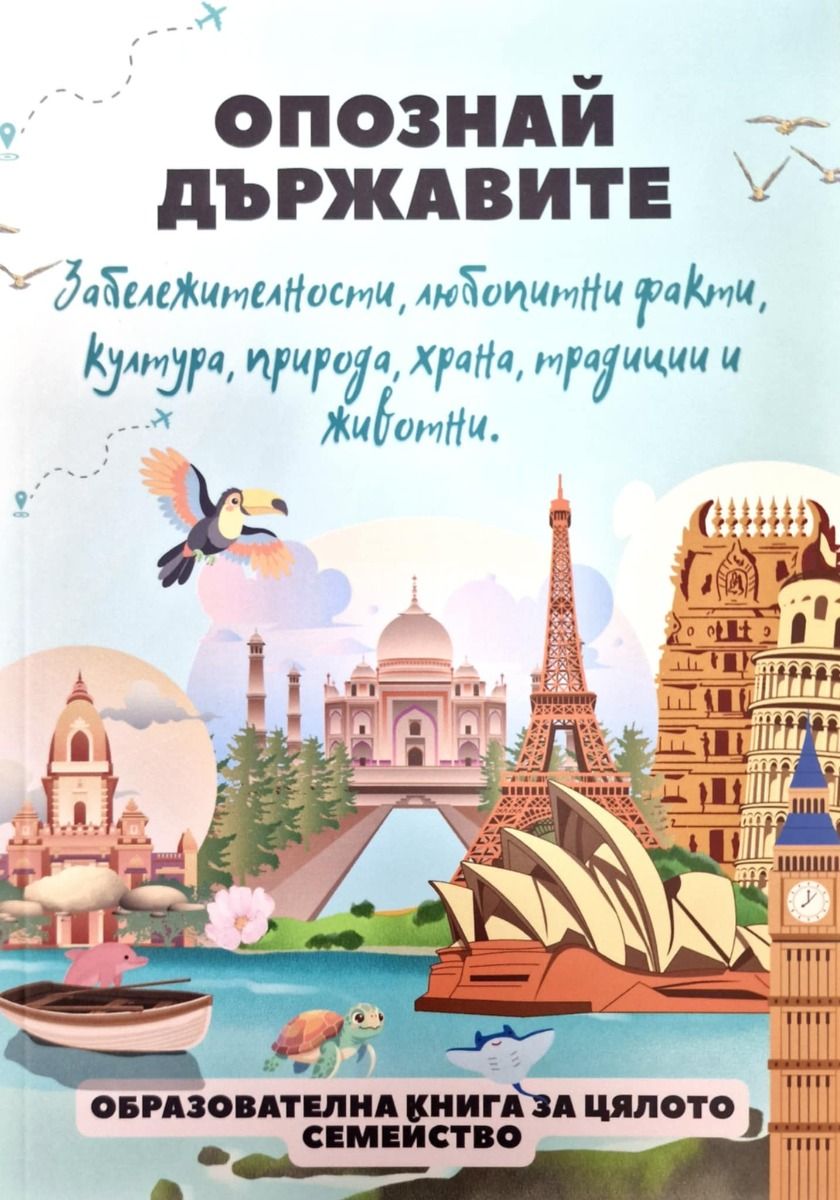 Михаела Москова