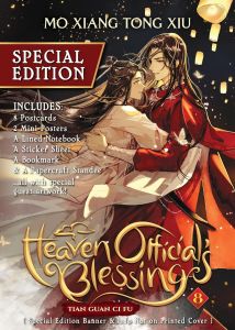 Heaven Official's Blessing - Tian Guan Ci Fu - Vol. 8 - Special Edition