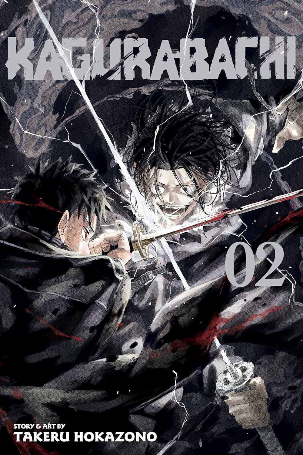 Kagurabachi - Vol. 2