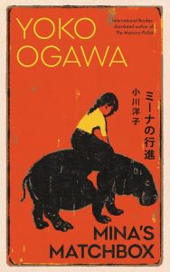 Mina's Matchbox - Hardcover