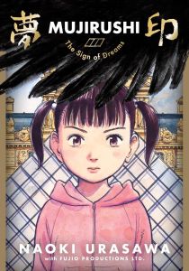 Mujirushi - The Sign of Dreams