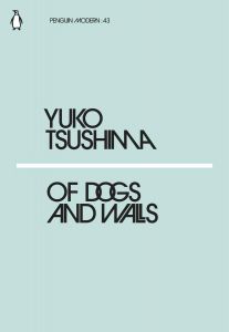 Of Dogs and Walls - Penguin Modern
