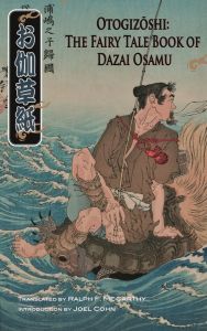 Otogizoshi - The Fairy Tale Book of Dazai Osamu