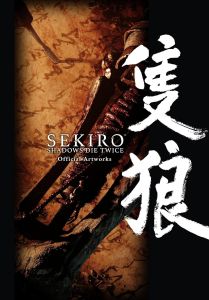 Sekiro - Shadows Die Twice Official Artworks