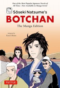 Soseki Natsume's Botchan - The Manga Edition