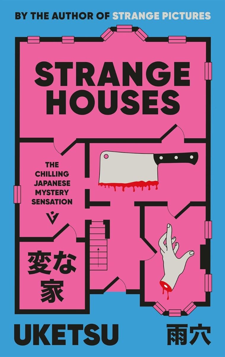 Strange Houses - Strange Houses Series