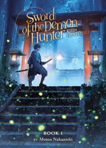 Sword of the Demon Hunter - Kijin Gentosho - Vol. 1 - Light Novel