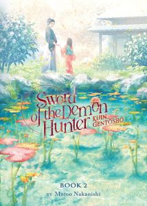 Sword of the Demon Hunter - Kijin Gentosho - Vol. 2 - Light Novel