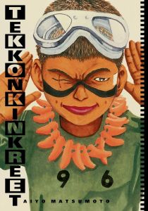 Tekkonkinkreet - Black & White 30th Anniversary Edition