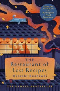 The Restaurant of Lost Recipes - The Kamogawa Food Detectives - Hardcover