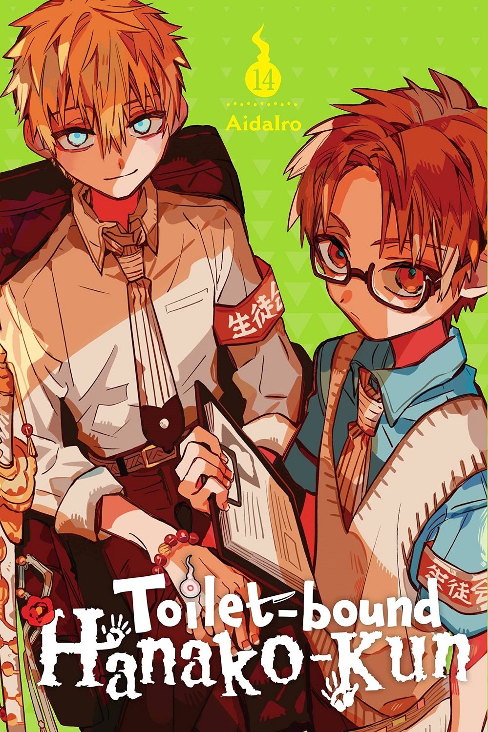 Toilet-bound Hanako-kun - Vol. 14
